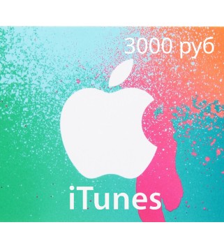 iTunes RUB 3000 Card Key EUROPE